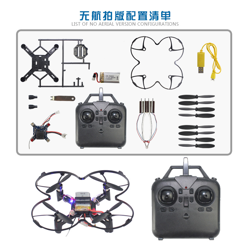 DM002 DIY Fixed Height Quadcop - Drone Battery Case review and price